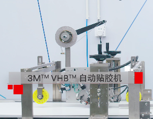 3M膠粘之家拍了拍你，良好粘接”高定”自動化方案已上線