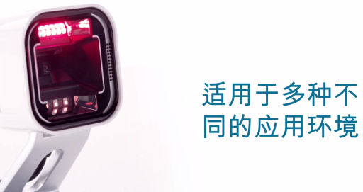 Datalogic得利捷Magellan系列明星產品Magellan 1500i助力便利店收銀！