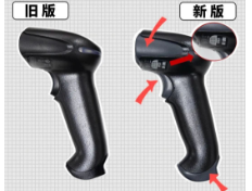 霍尼韋爾1900/1902系列掃描槍的防偽秘籍，看這篇就夠了！