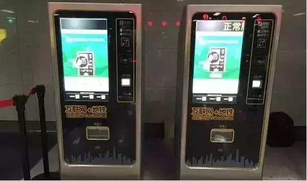 深圳地鐵站支付寶購(gòu)票、掃碼取票應(yīng)用