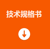 ?？礛V-PD010003-23IH智能讀碼套件技術規格書.png