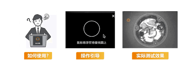 軟件簡單易用，新增操作指引.png