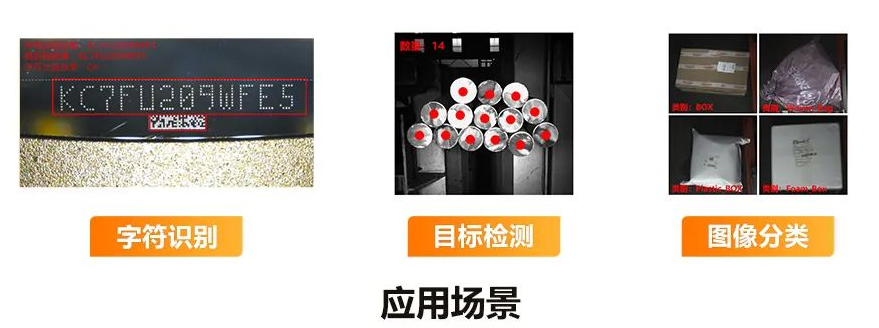  ?？礢C7000Pro/SC5000應用場景.png