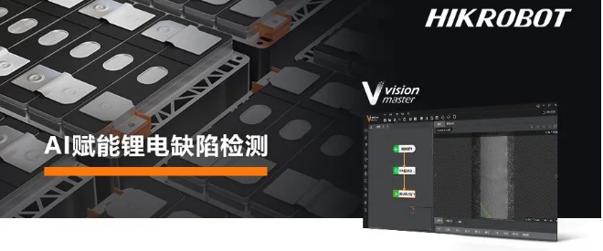 ?？禉C器人VM算法開發平臺.png