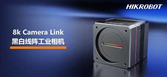 ?？倒I相機MV-CL084-91CM-PRO.png