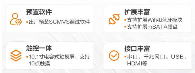 ?？礦T1010C視覺平板一體機.png